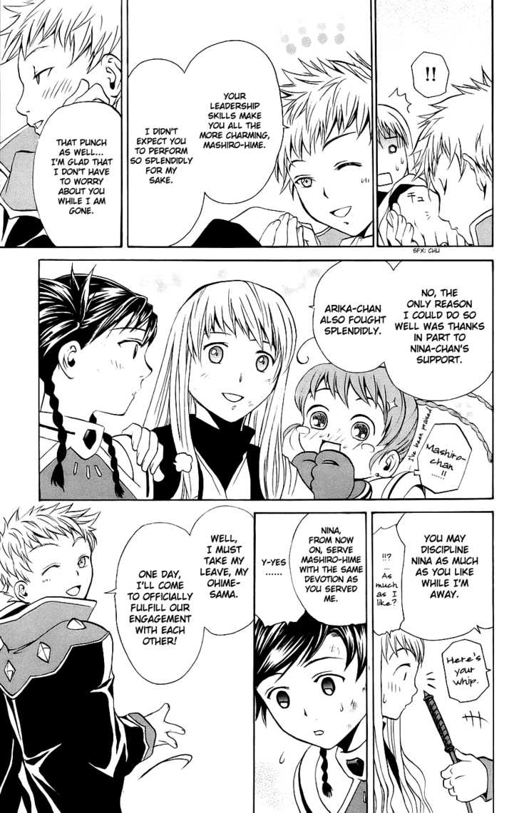 Mai-Otome Chapter 12 page 18 - Chapter 12