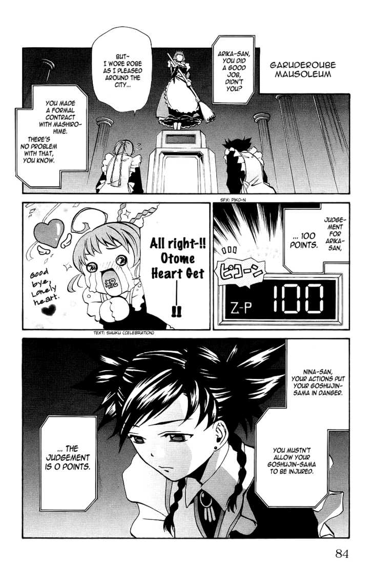 Mai-Otome Chapter 12 page 19 - Chapter 12
