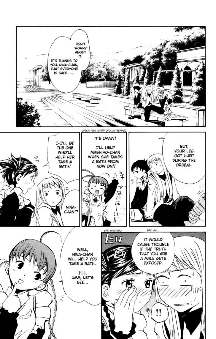 Mai-Otome Chapter 12 page 20 - Chapter 12