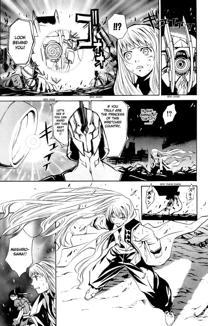 Mai-Otome Chapter 12 page 6 - Chapter 12