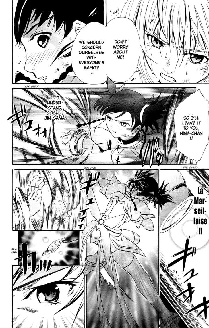 Mai-Otome Chapter 12 page 7 - Chapter 12