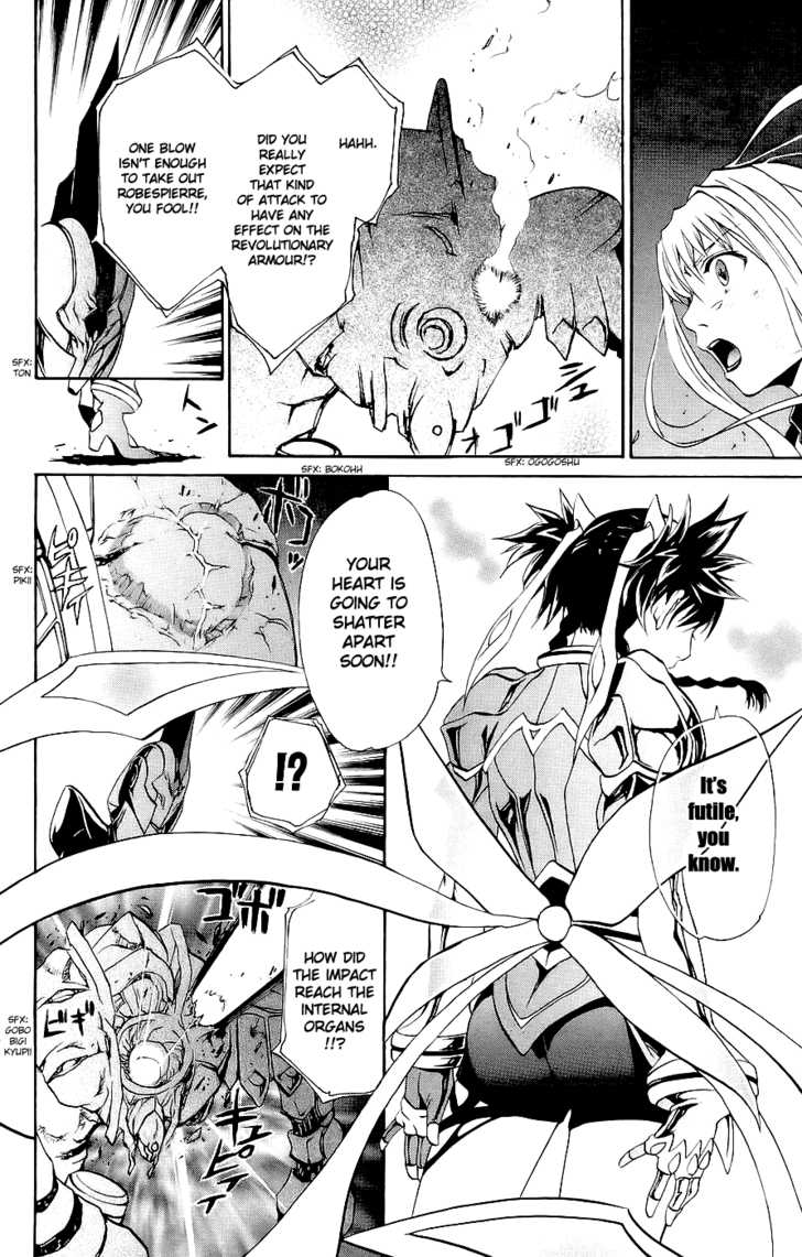 Mai-Otome Chapter 12 page 9 - Chapter 12