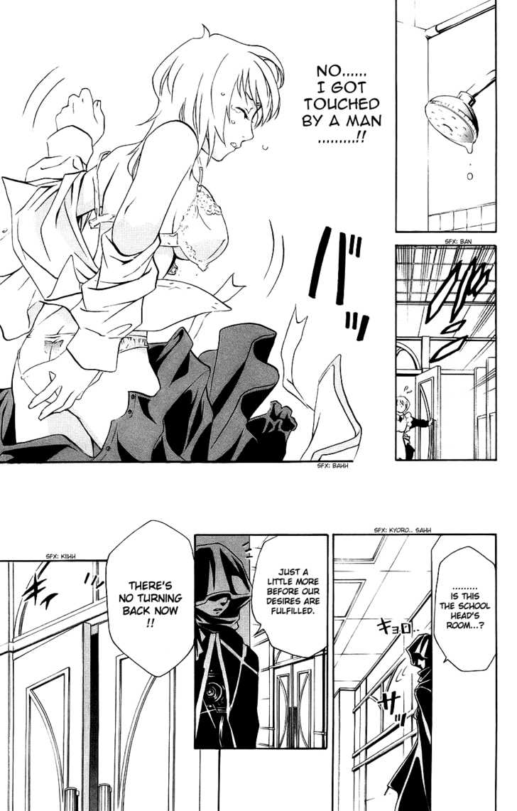 Mai-Otome Chapter 13 page 12 - Chapter 13