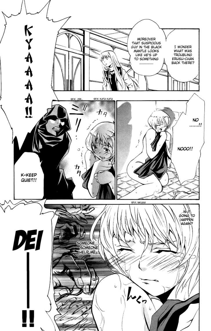 Mai-Otome Chapter 13 page 14 - Chapter 13