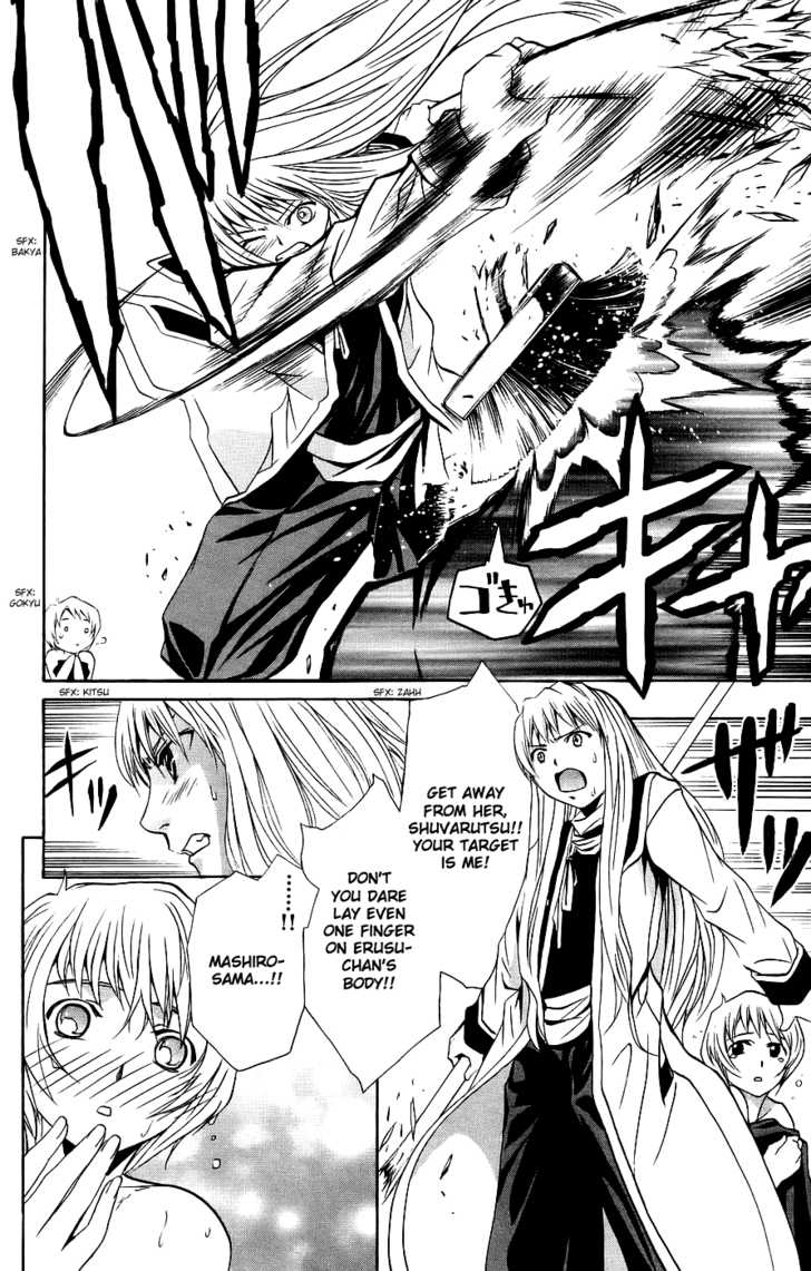 Mai-Otome Chapter 13 page 15 - Chapter 13
