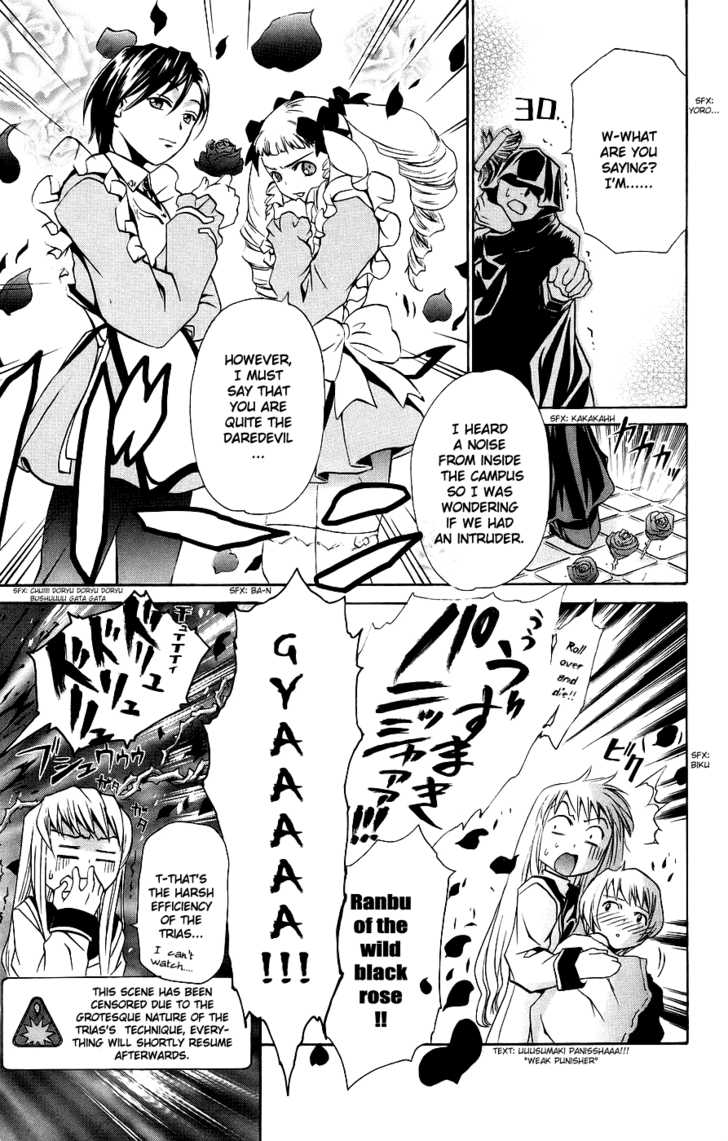 Mai-Otome Chapter 13 page 16 - Chapter 13