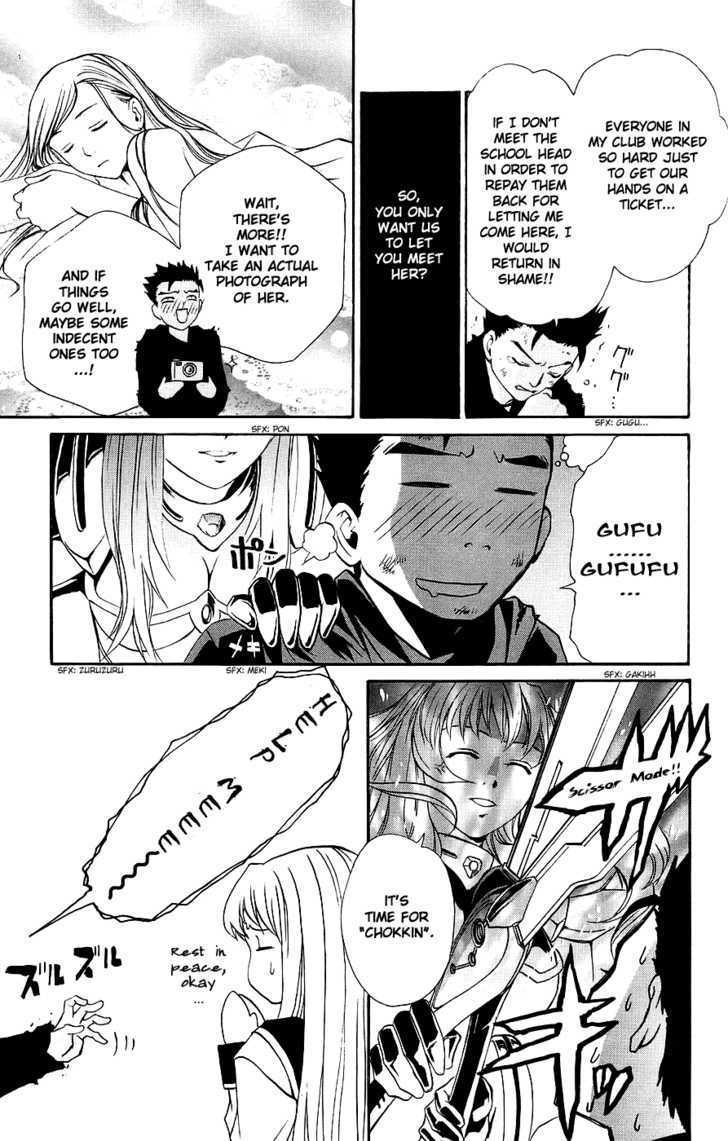 Mai-Otome Chapter 13 page 18 - Chapter 13