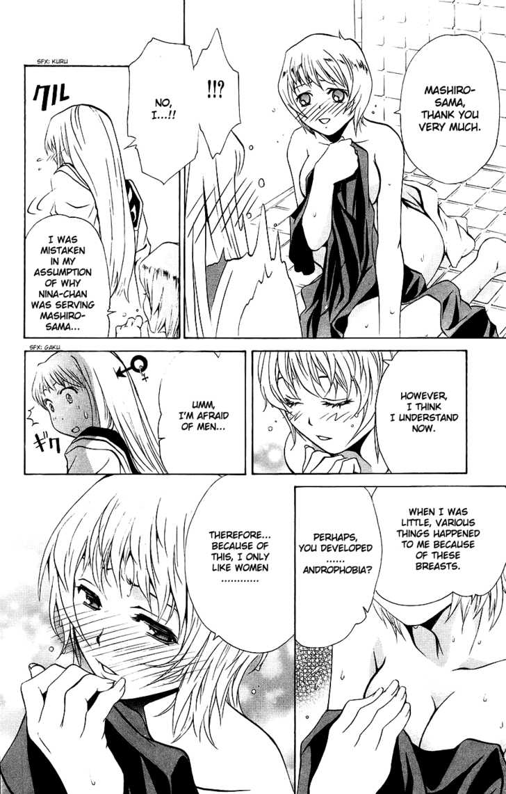 Mai-Otome Chapter 13 page 19 - Chapter 13