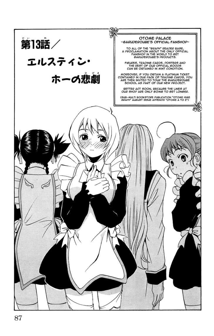 Mai-Otome Chapter 13 page 2 - Chapter 13