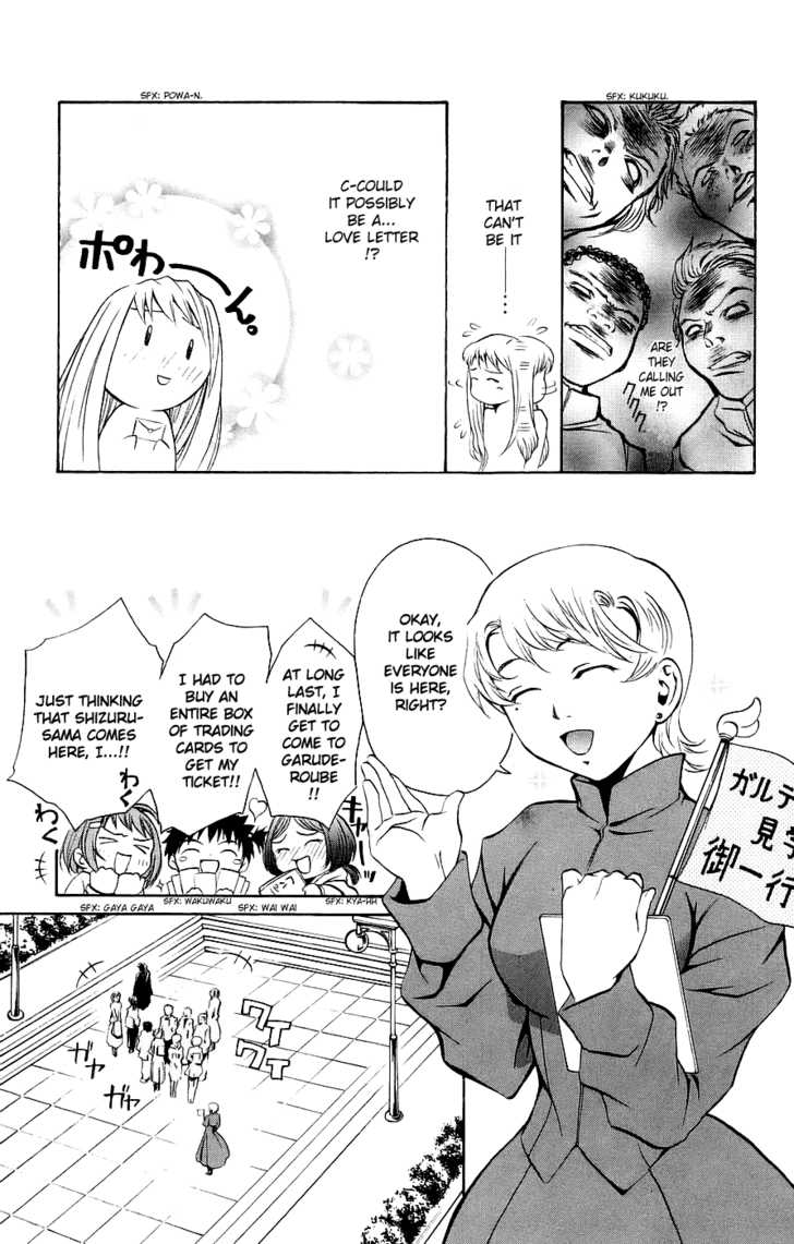 Mai-Otome Chapter 13 page 4 - Chapter 13