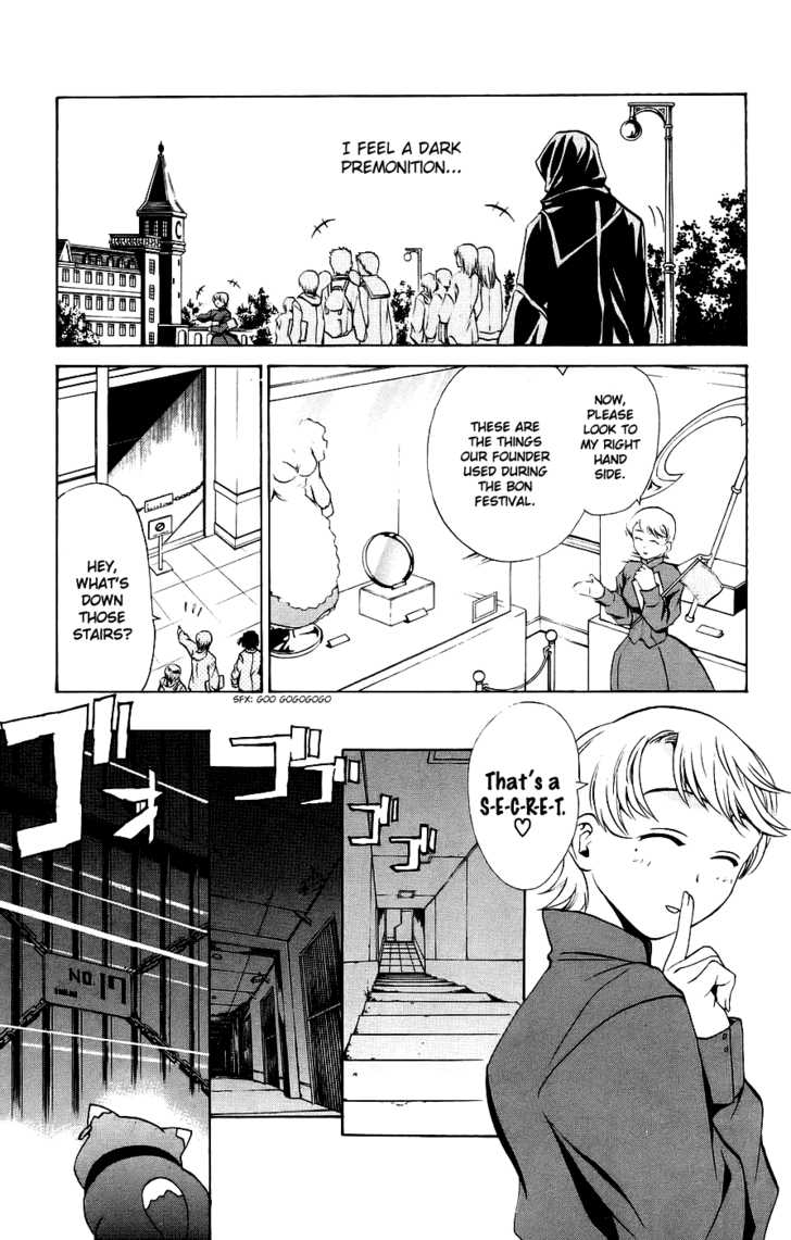 Mai-Otome Chapter 13 page 6 - Chapter 13