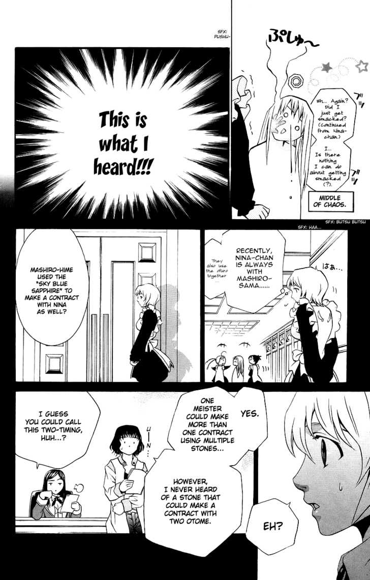 Mai-Otome Chapter 13 page 9 - Chapter 13