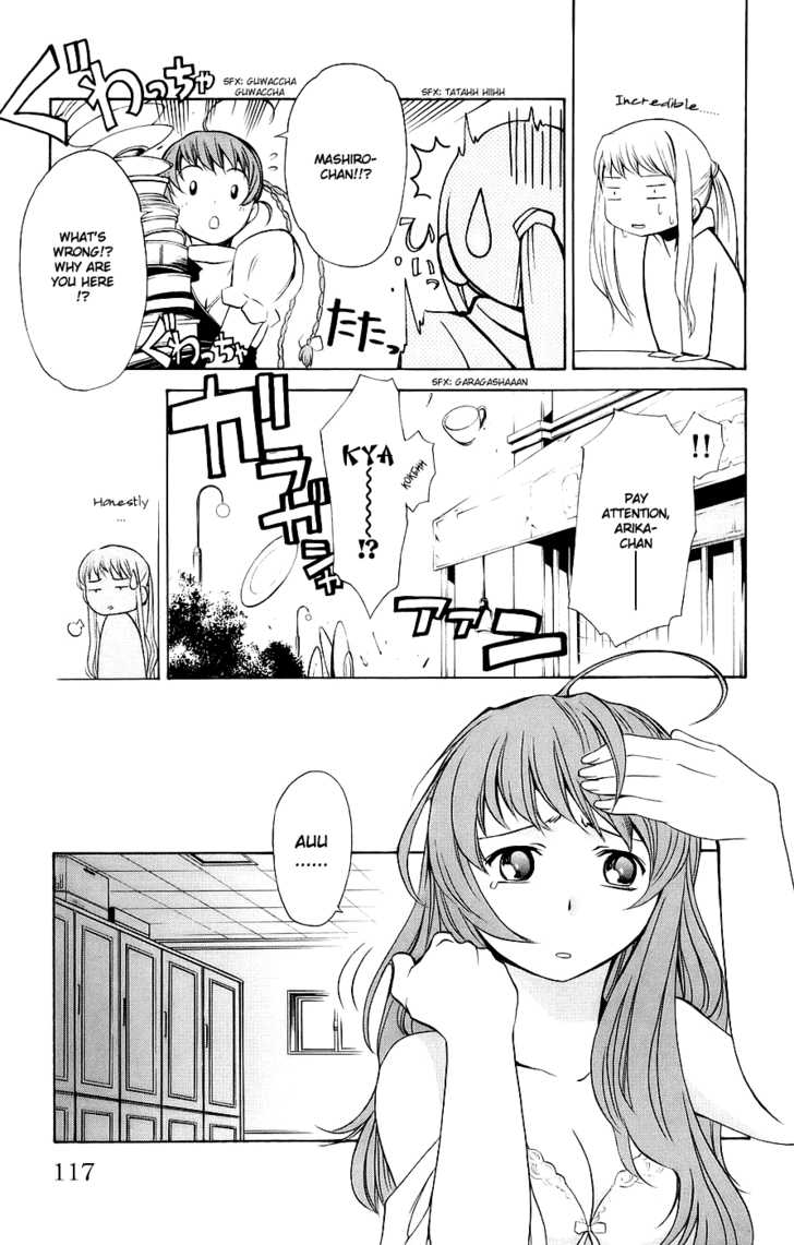 Mai-Otome Chapter 14 page 12 - Chapter 14