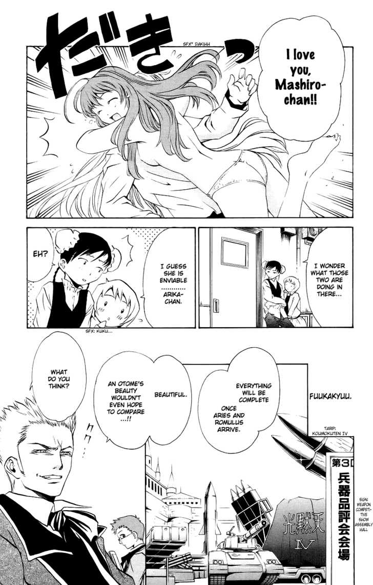 Mai-Otome Chapter 14 page 16 - Chapter 14