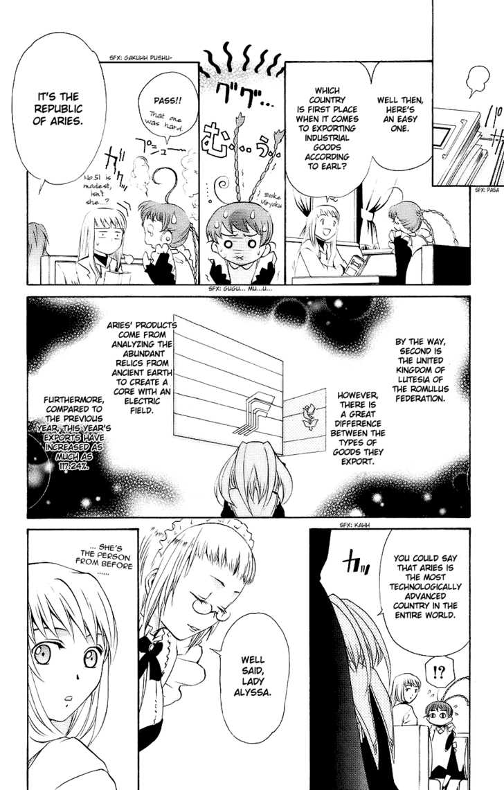 Mai-Otome Chapter 14 page 17 - Chapter 14