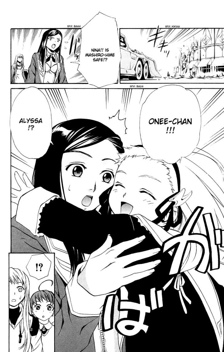 Mai-Otome Chapter 14 page 23 - Chapter 14