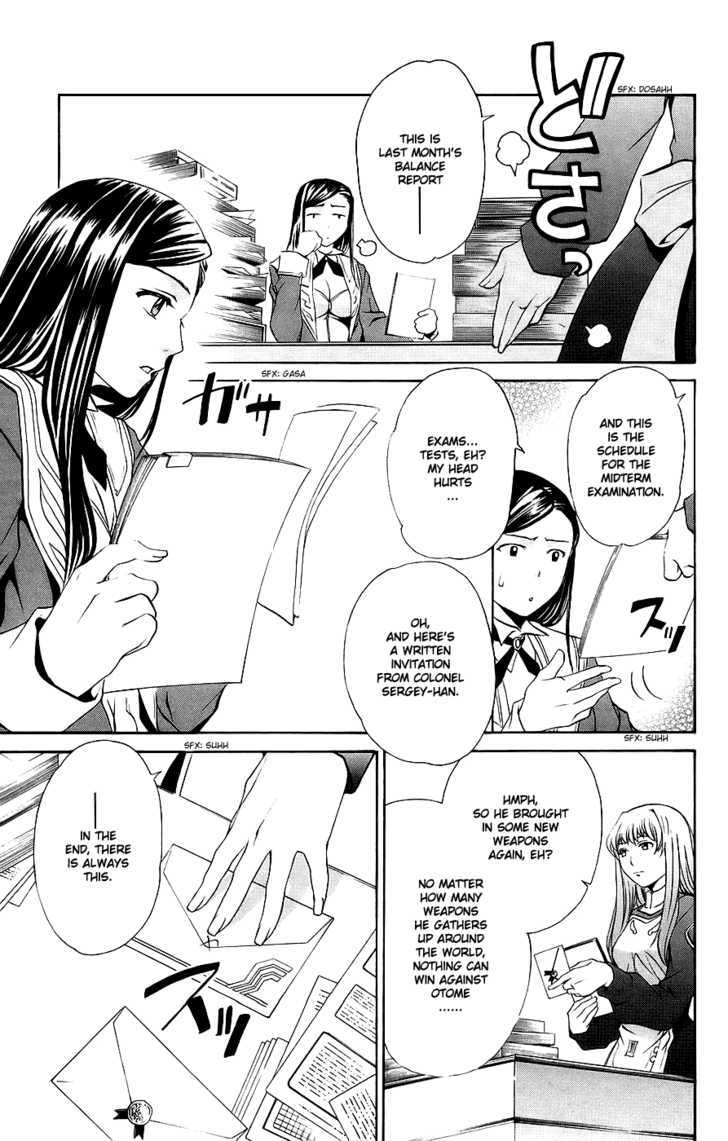 Mai-Otome Chapter 14 page 4 - Chapter 14