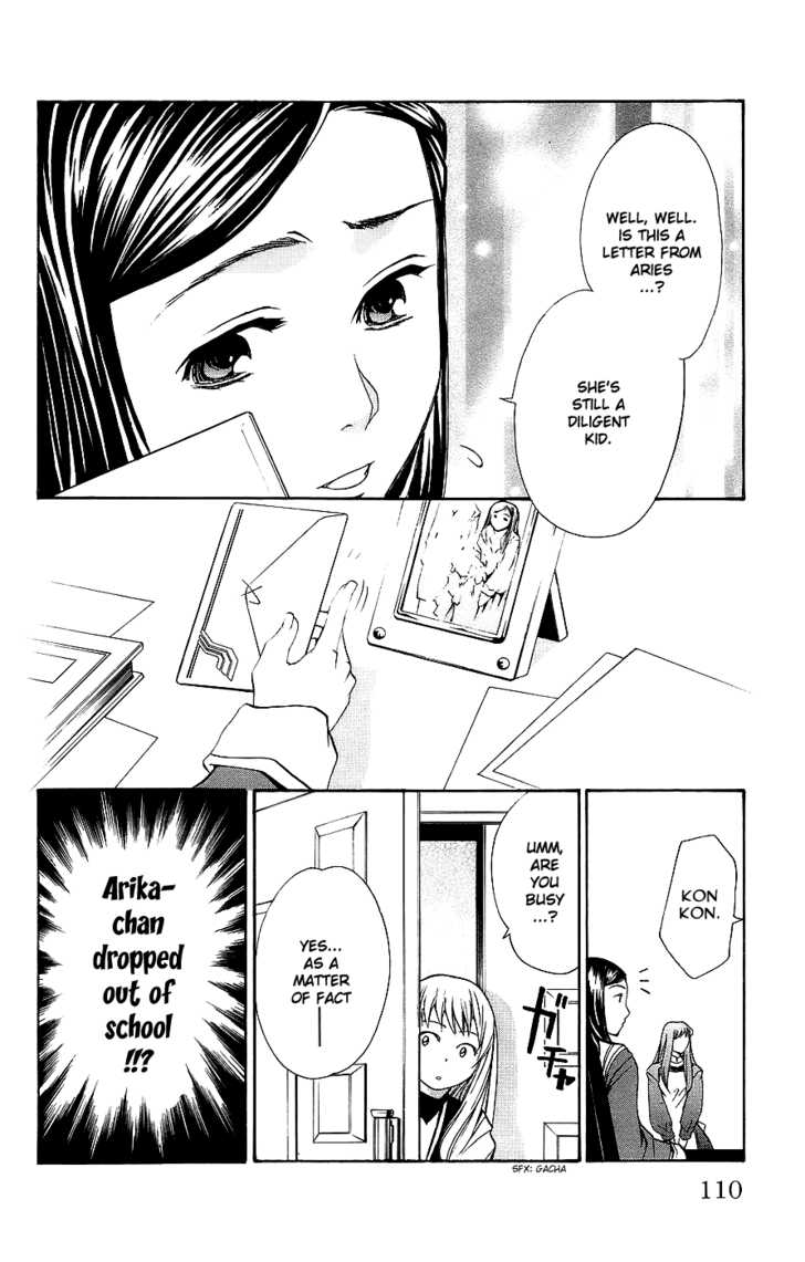 Mai-Otome Chapter 14 page 5 - Chapter 14