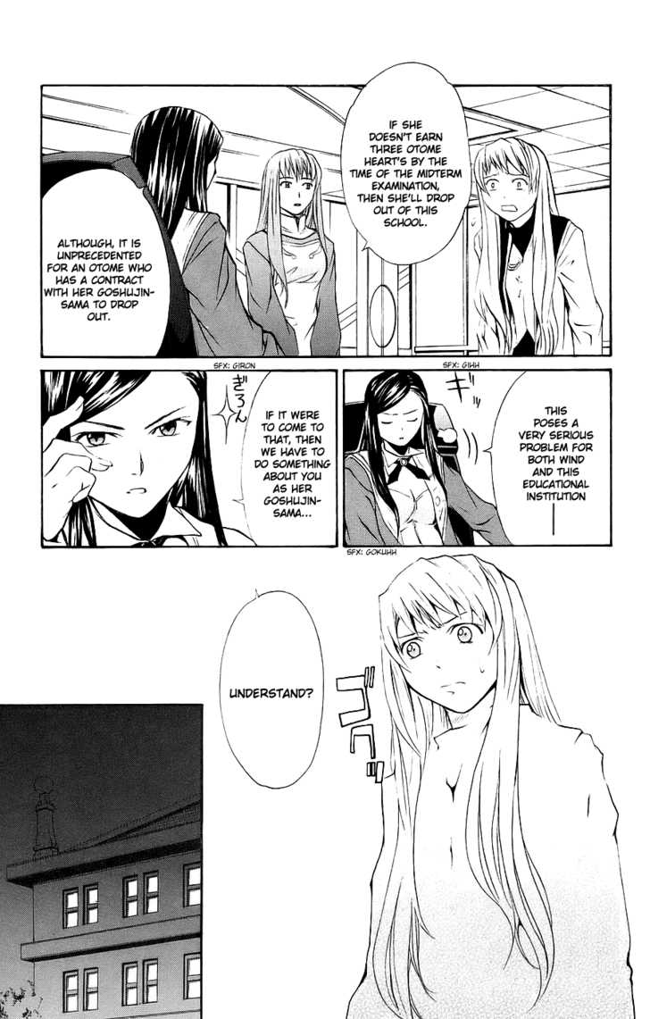 Mai-Otome Chapter 14 page 6 - Chapter 14