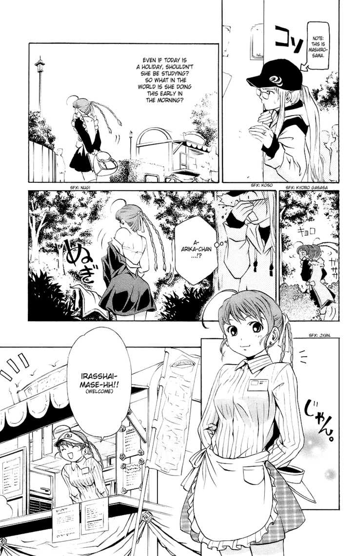 Mai-Otome Chapter 14 page 8 - Chapter 14