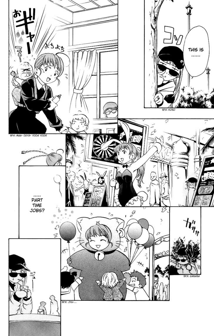 Mai-Otome Chapter 14 page 9 - Chapter 14