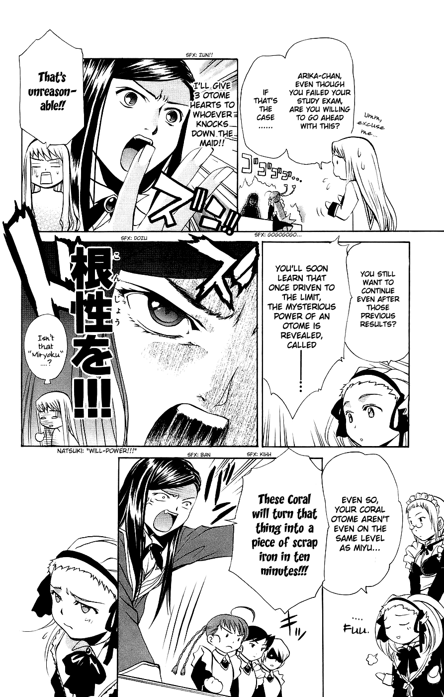 Mai-Otome Chapter 15 page 17 - Chapter 15 : Otome's Pinch!?