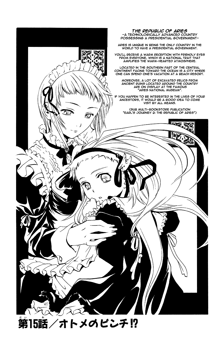 Mai-Otome Chapter 15 page 2 - Chapter 15 : Otome's Pinch!?