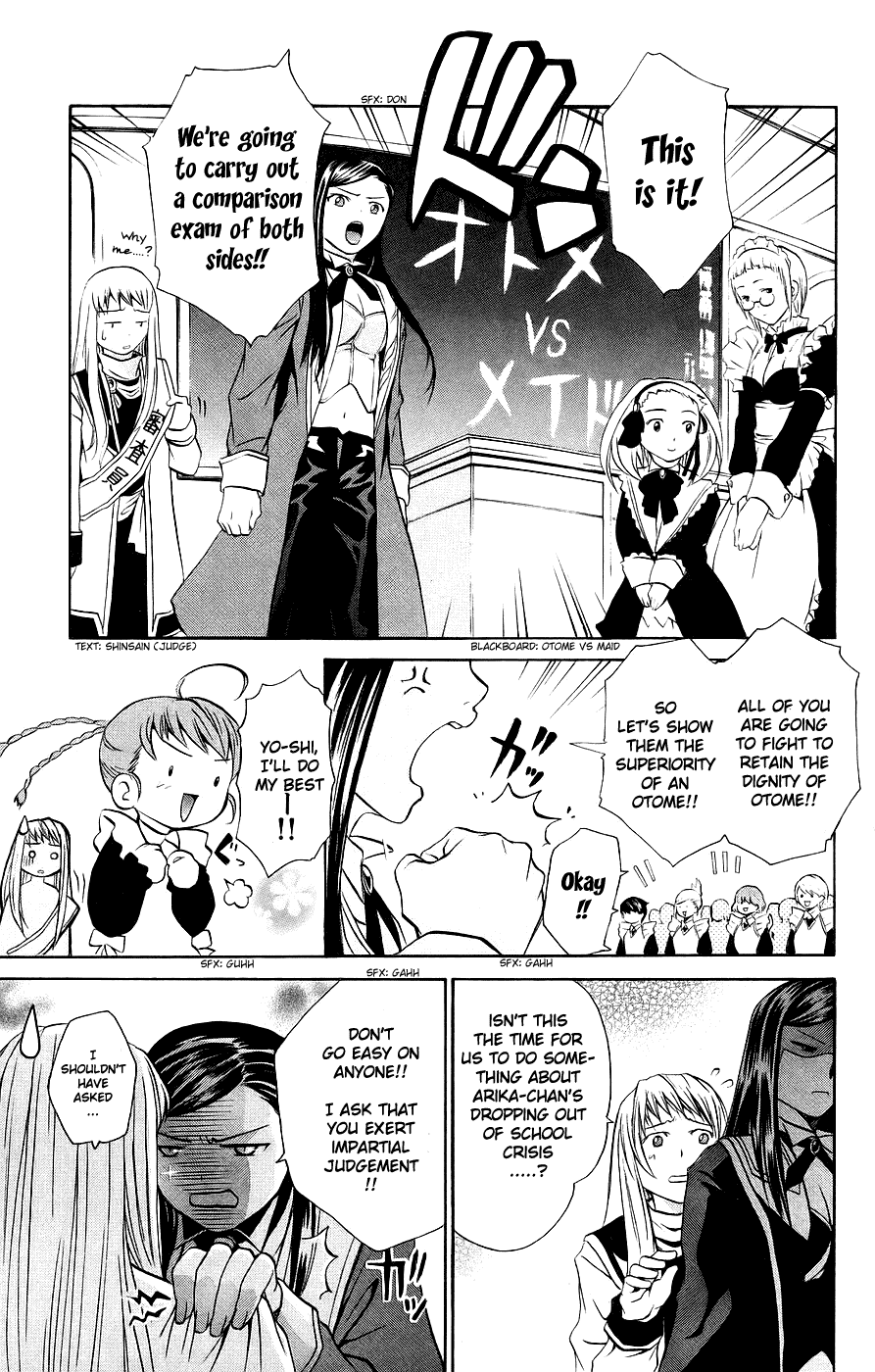 Mai-Otome Chapter 15 page 6 - Chapter 15 : Otome's Pinch!?