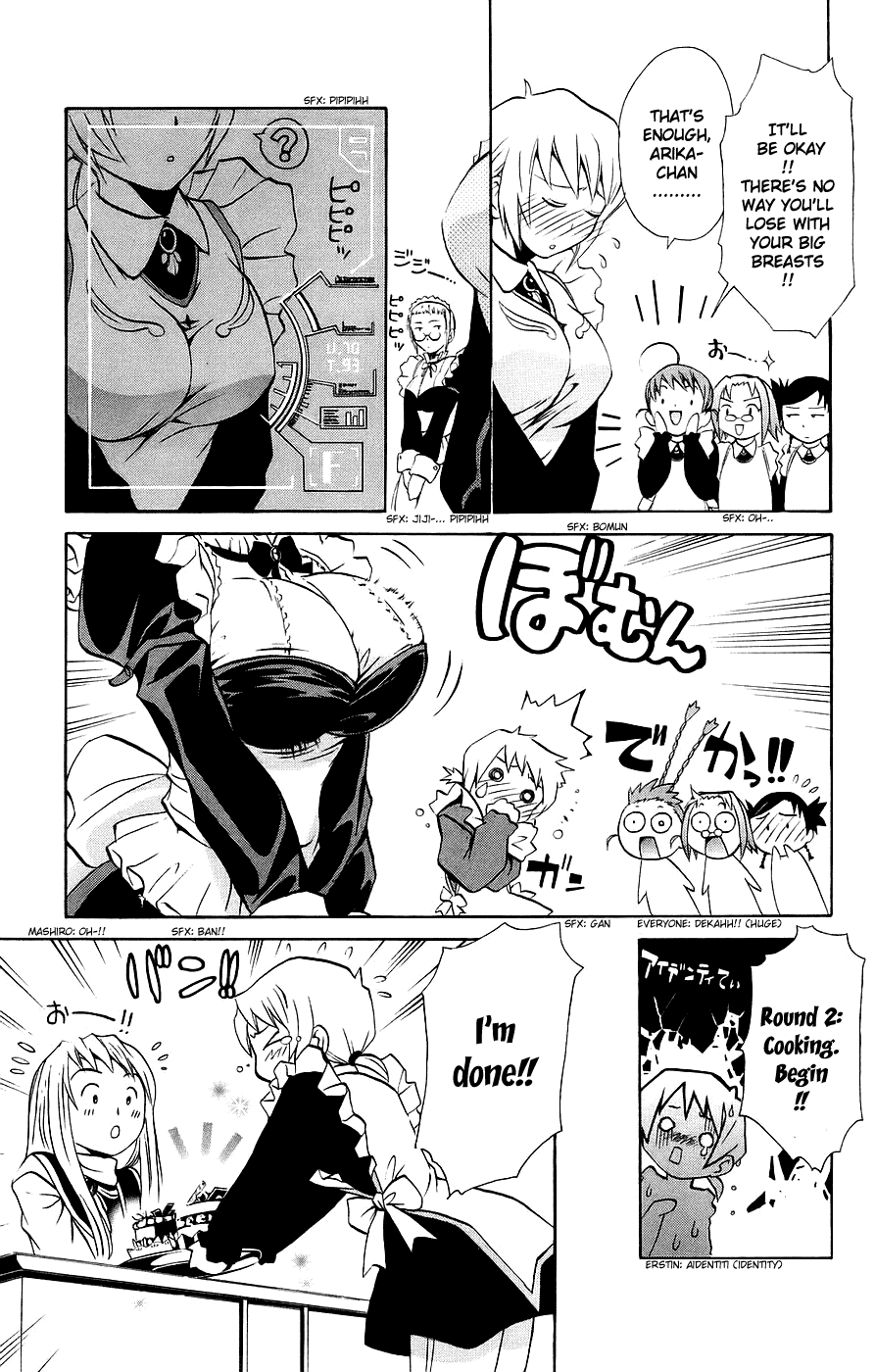 Mai-Otome Chapter 15 page 8 - Chapter 15 : Otome's Pinch!?
