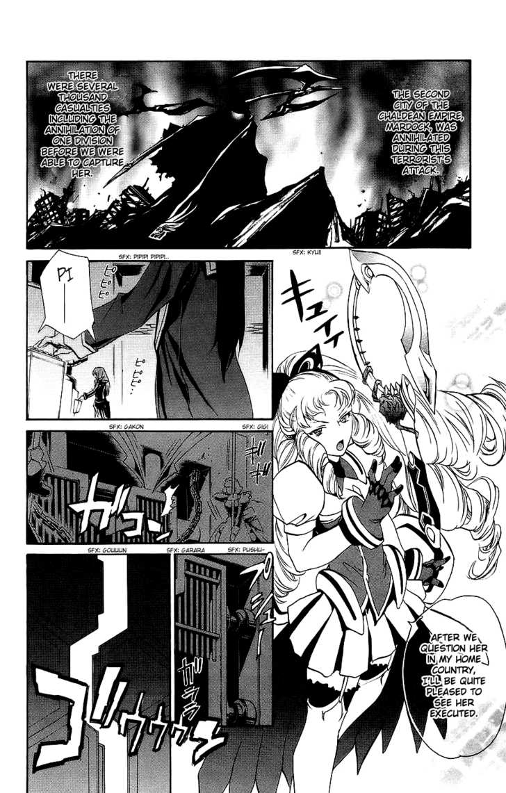 Mai-Otome Chapter 16 page 11 - Chapter 16