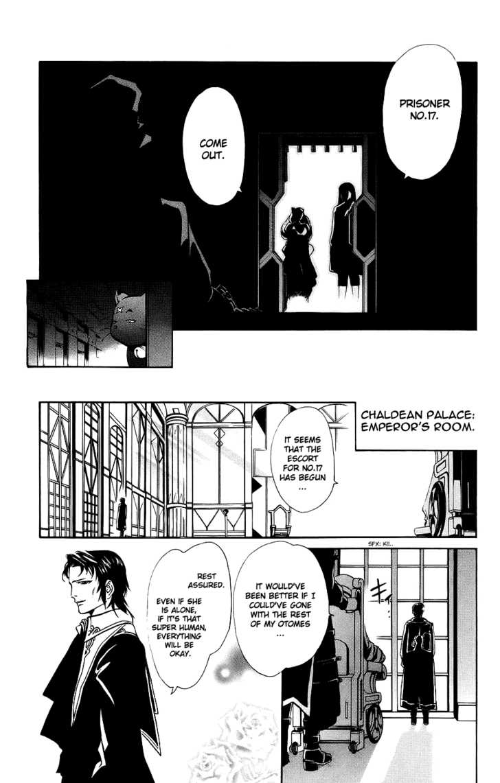Mai-Otome Chapter 16 page 12 - Chapter 16