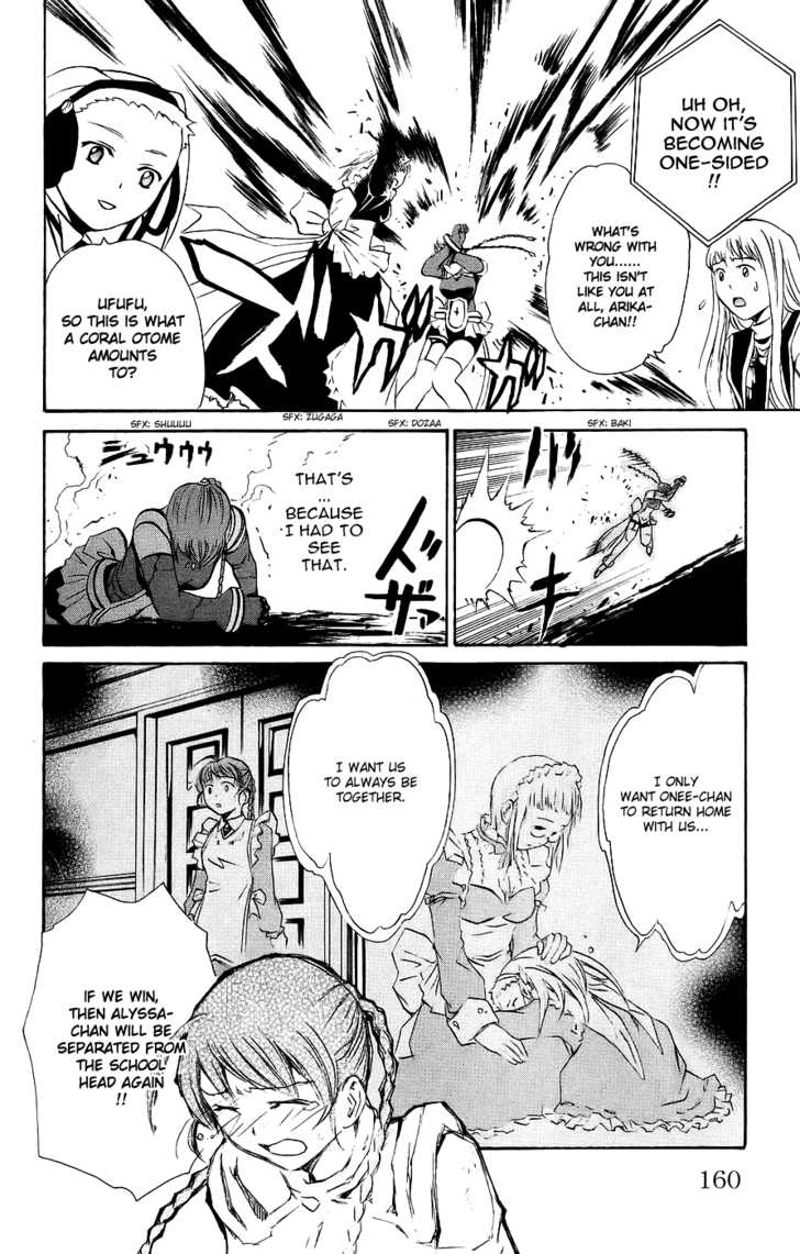 Mai-Otome Chapter 16 page 13 - Chapter 16