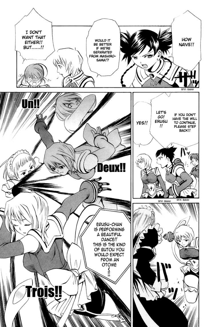 Mai-Otome Chapter 16 page 14 - Chapter 16
