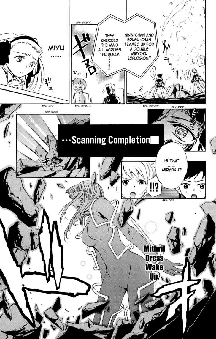 Mai-Otome Chapter 16 page 18 - Chapter 16