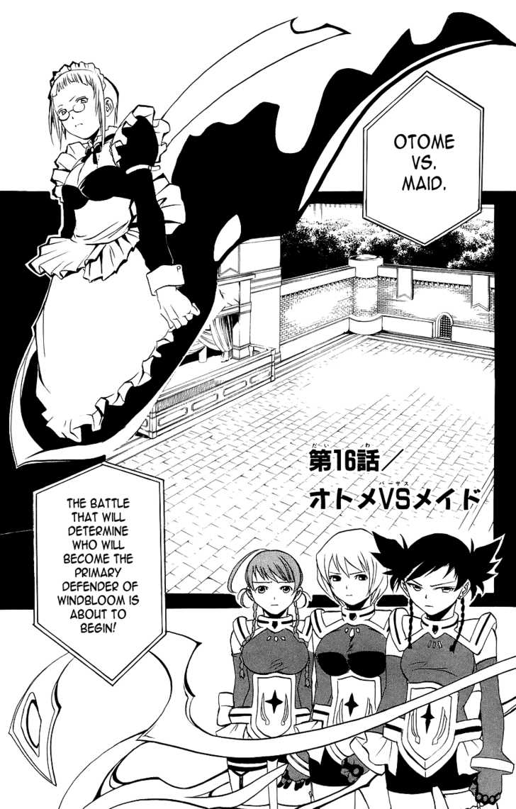 Mai-Otome Chapter 16 page 2 - Chapter 16