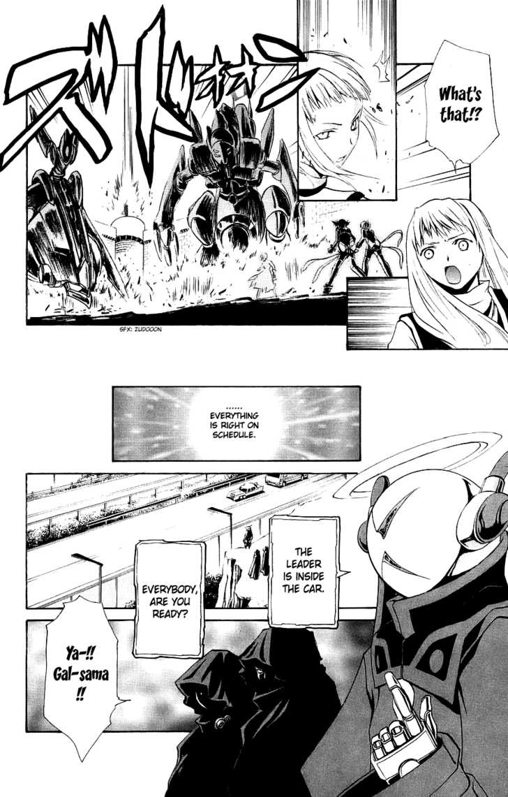 Mai-Otome Chapter 16 page 21 - Chapter 16