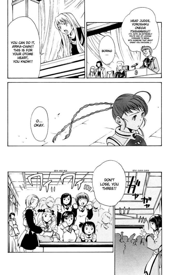 Mai-Otome Chapter 16 page 3 - Chapter 16
