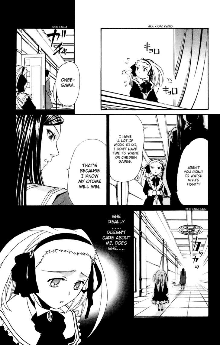 Mai-Otome Chapter 16 page 4 - Chapter 16