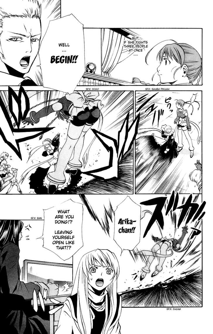 Mai-Otome Chapter 16 page 6 - Chapter 16