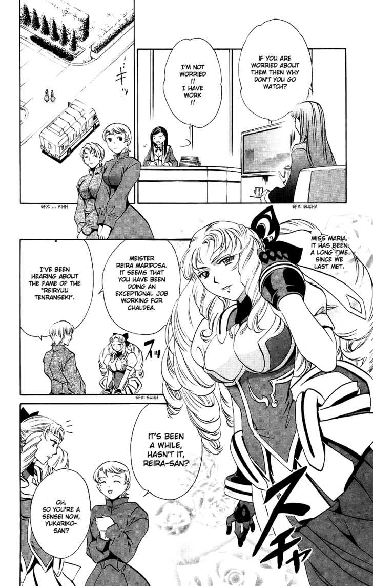 Mai-Otome Chapter 16 page 7 - Chapter 16