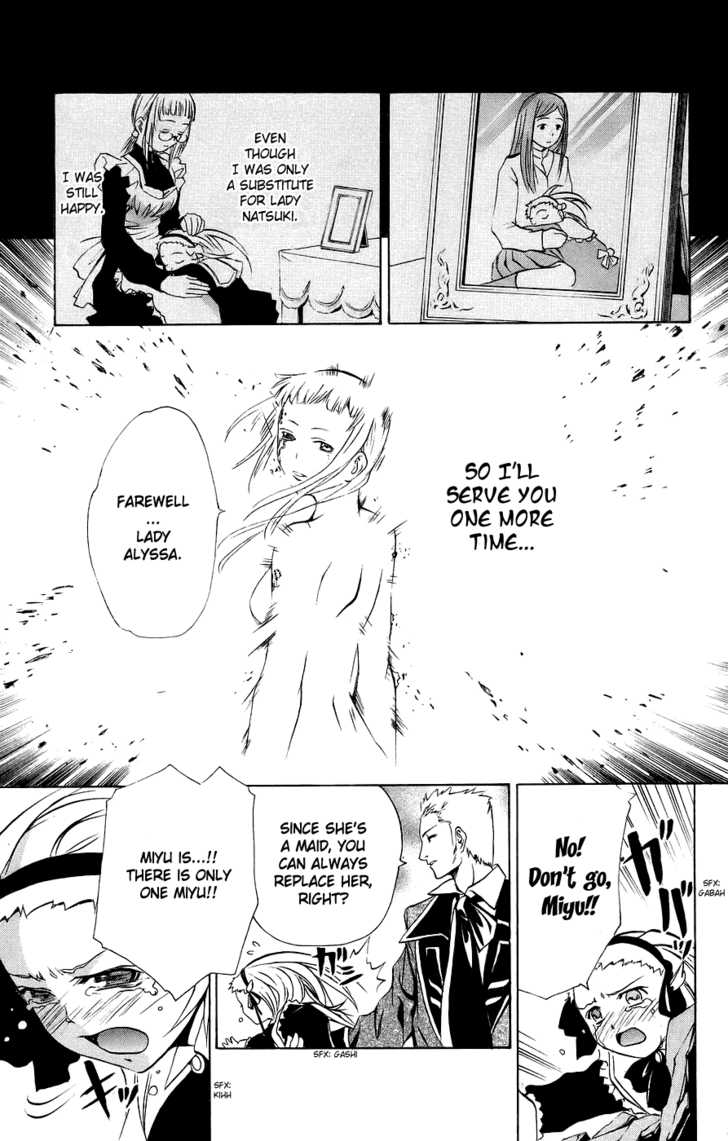 Mai-Otome Chapter 17 page 10 - Chapter 17
