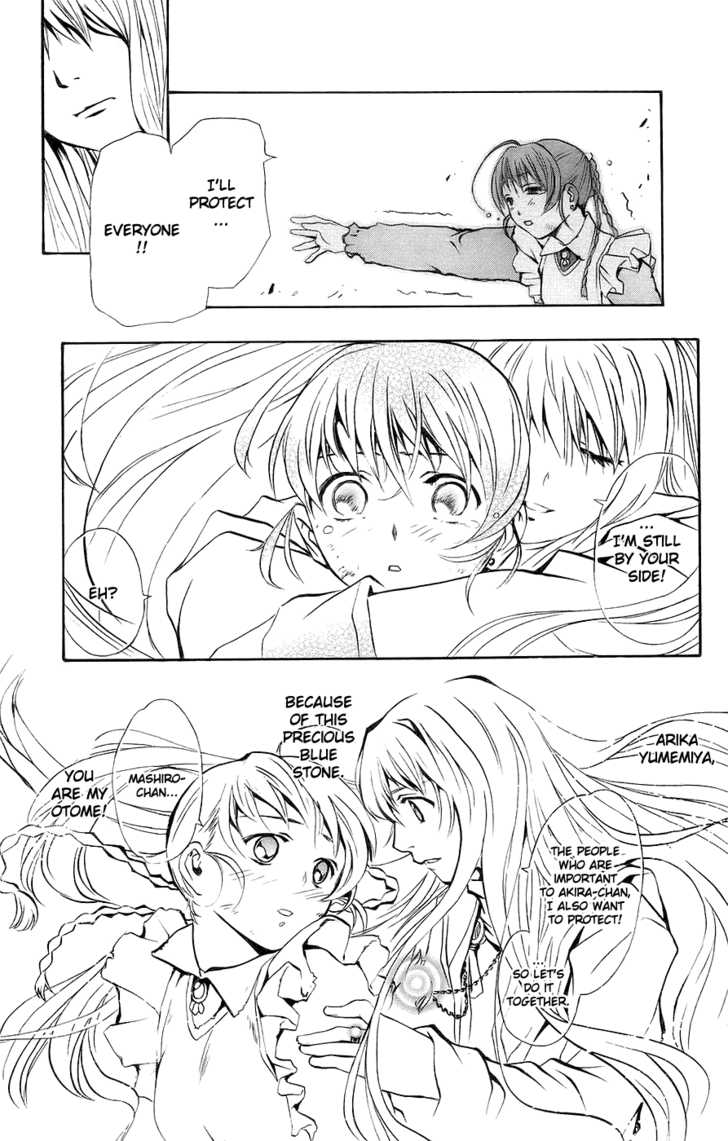 Mai-Otome Chapter 17 page 14 - Chapter 17