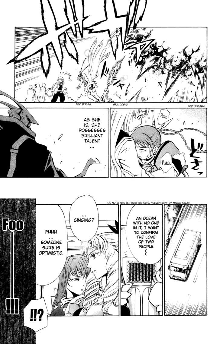 Mai-Otome Chapter 17 page 18 - Chapter 17