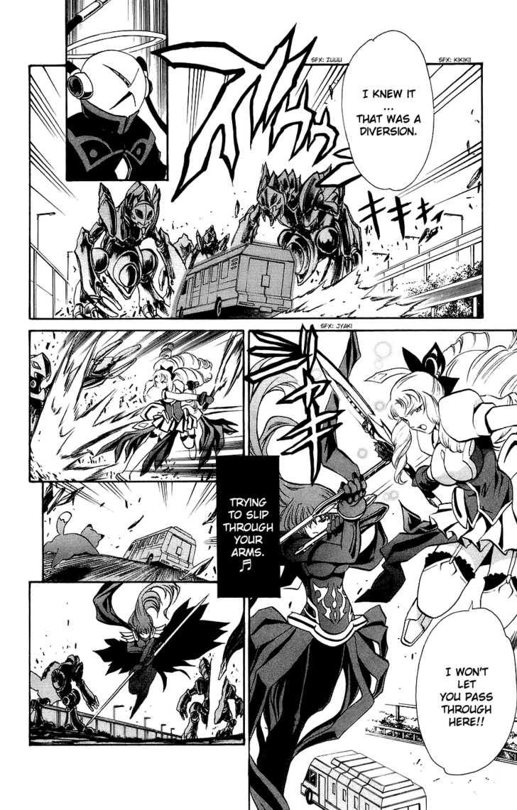 Mai-Otome Chapter 17 page 19 - Chapter 17