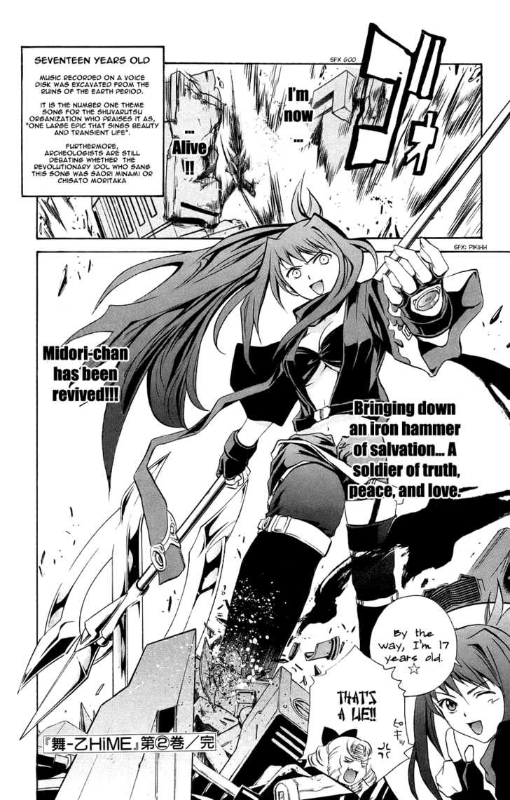 Mai-Otome Chapter 17 page 21 - Chapter 17