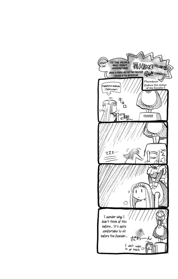 Mai-Otome Chapter 17 page 23 - Chapter 17
