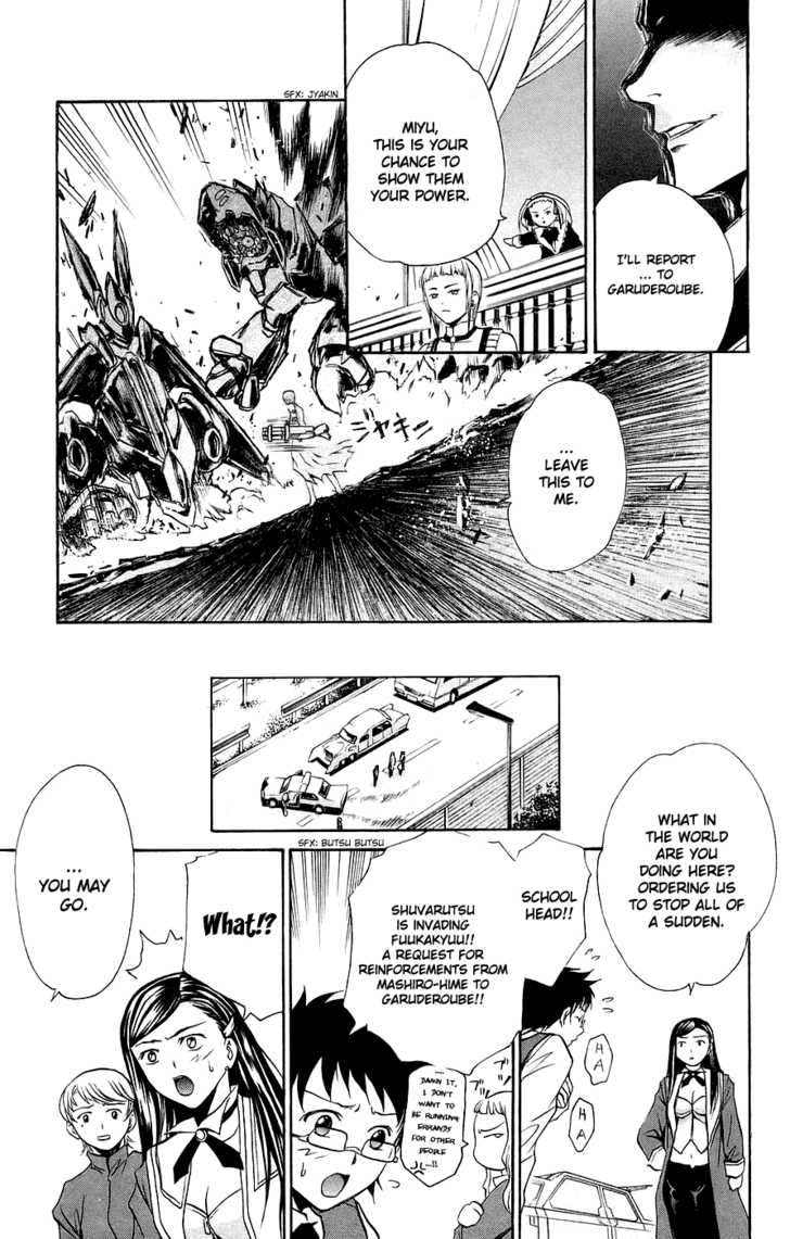 Mai-Otome Chapter 17 page 4 - Chapter 17