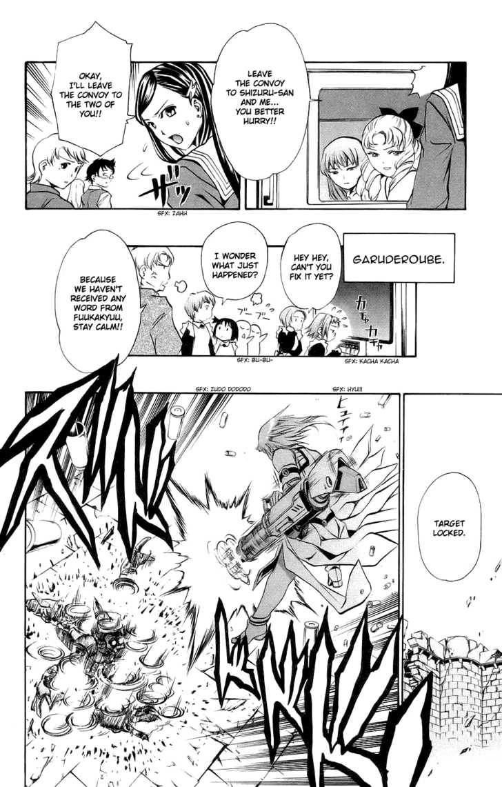 Mai-Otome Chapter 17 page 5 - Chapter 17