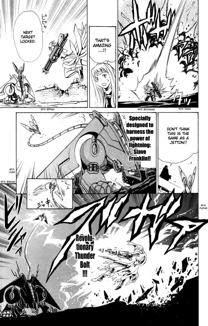 Mai-Otome Chapter 17 page 6 - Chapter 17