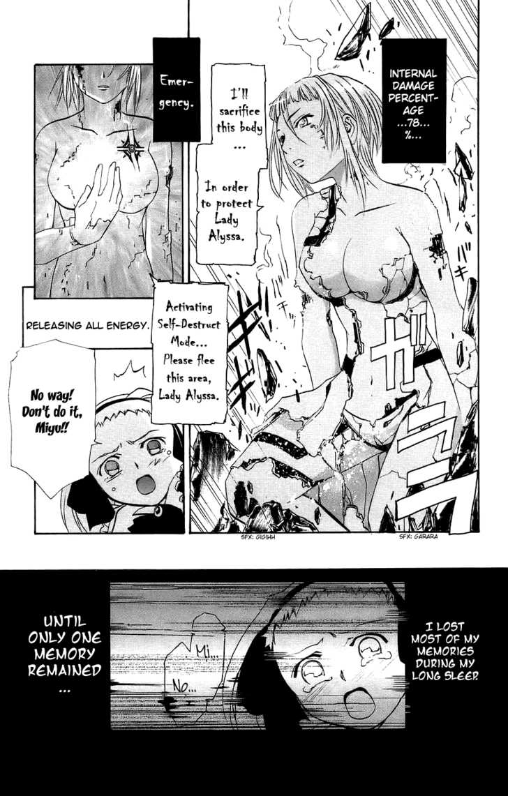 Mai-Otome Chapter 17 page 8 - Chapter 17